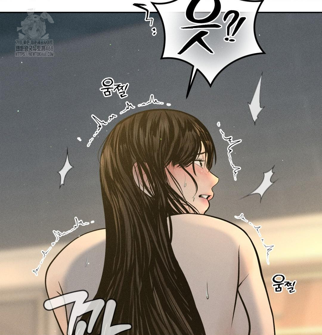 Payment for the Ride Raw - Chapter 38 Page 44