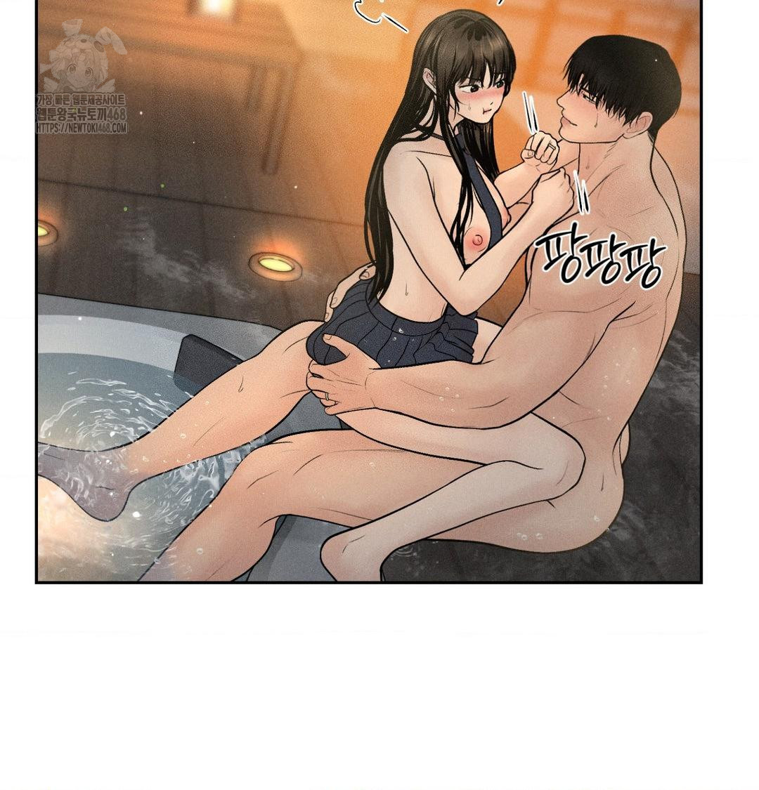 Payment for the Ride Raw - Chapter 38 Page 47