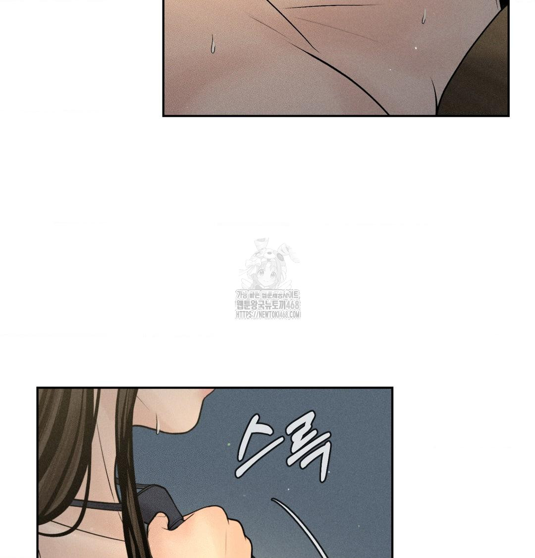 Payment for the Ride Raw - Chapter 38 Page 55