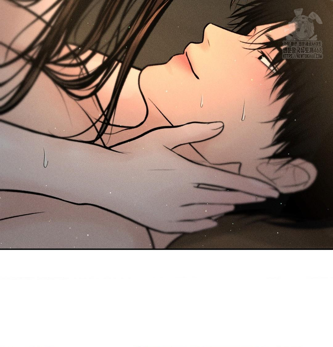 Payment for the Ride Raw - Chapter 38 Page 66