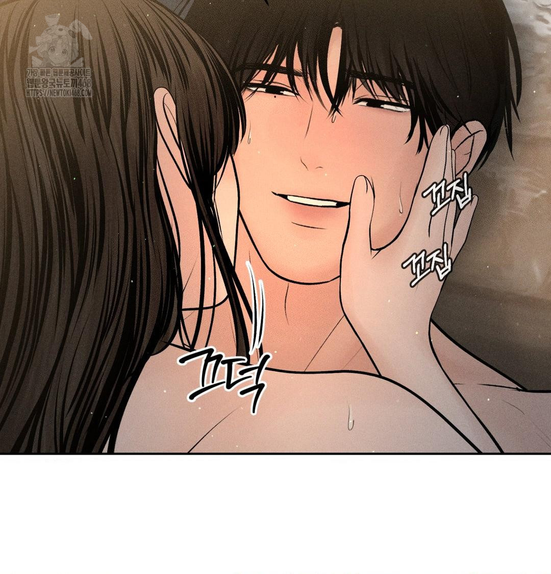 Payment for the Ride Raw - Chapter 38 Page 68