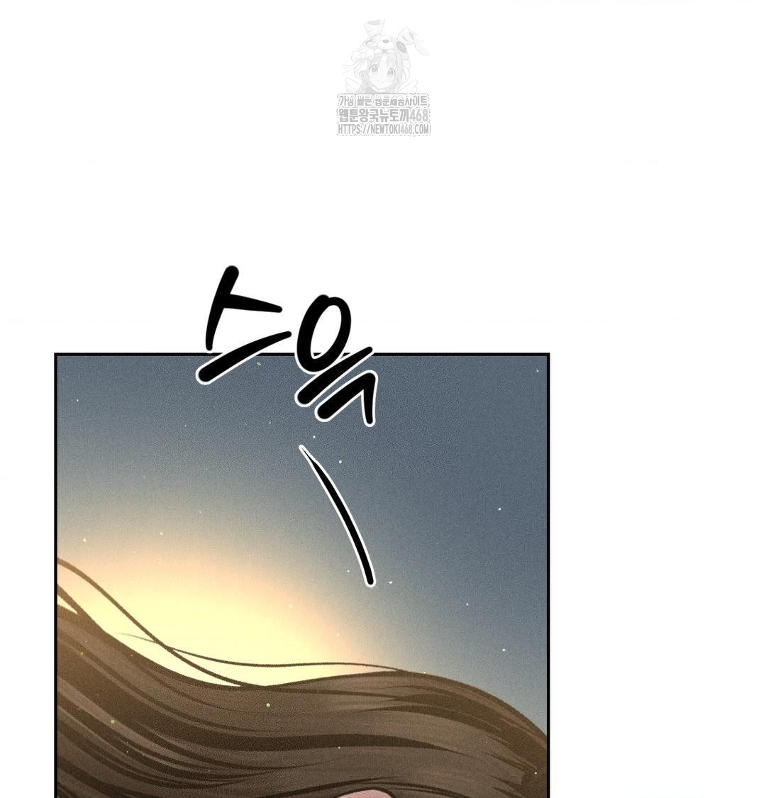 Payment for the Ride Raw - Chapter 38 Page 69