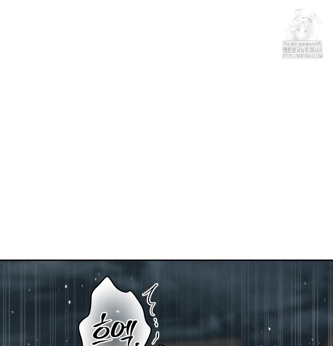 Payment for the Ride Raw - Chapter 38 Page 78