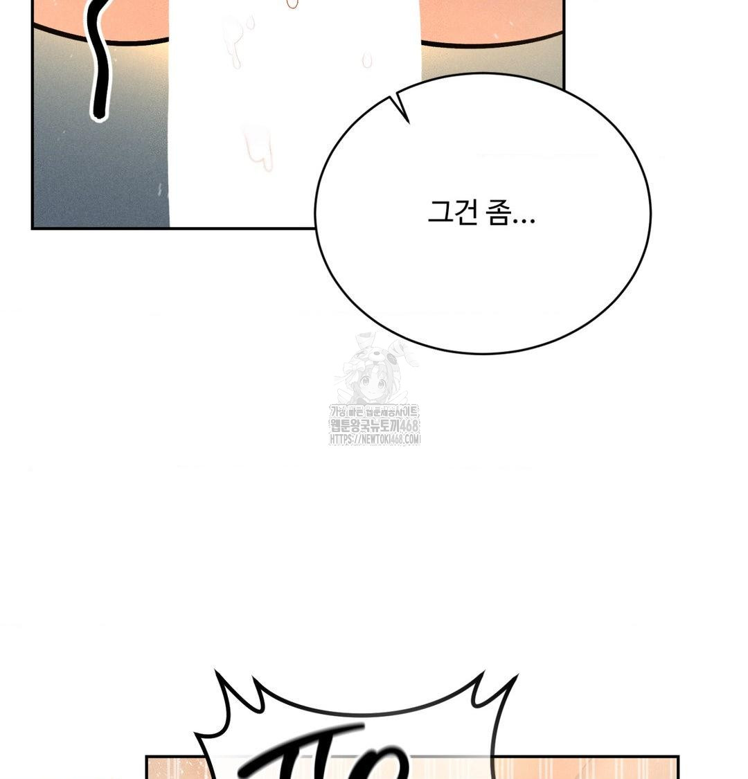 Payment for the Ride Raw - Chapter 38 Page 91