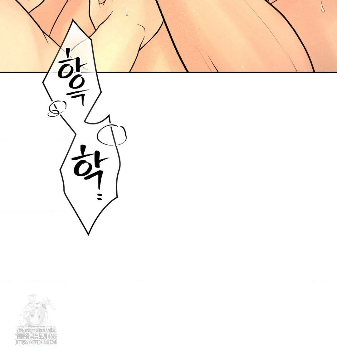 Payment for the Ride Raw - Chapter 38 Page 95