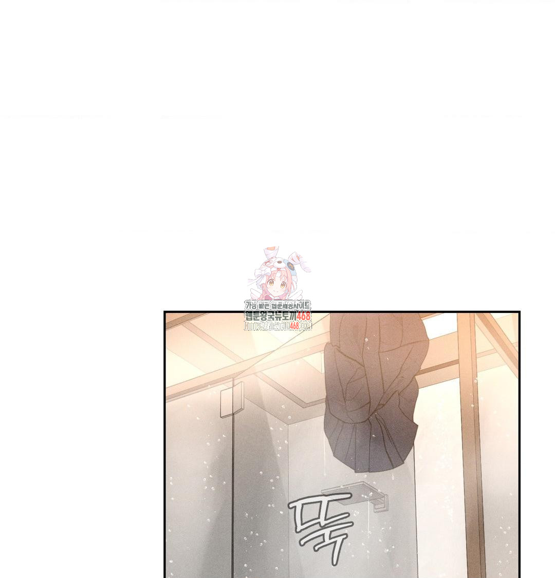 Payment for the Ride Raw - Chapter 39 Page 1