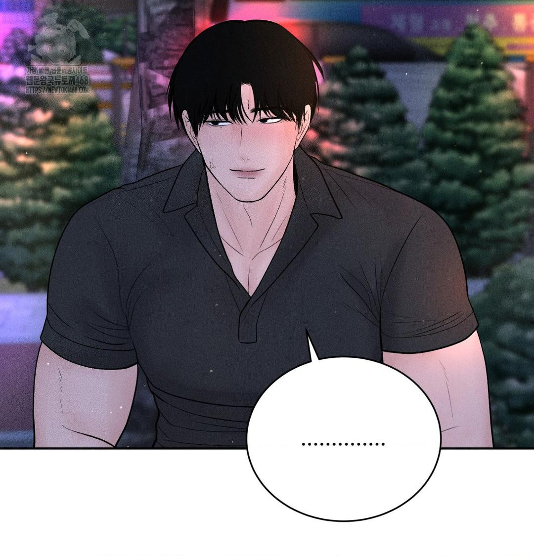 Payment for the Ride Raw - Chapter 39 Page 105