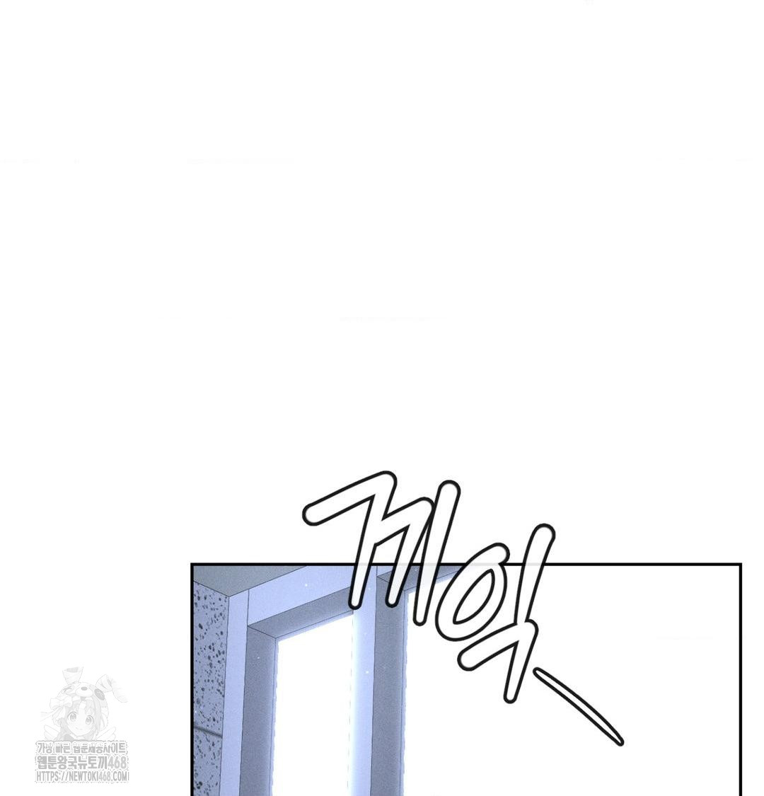 Payment for the Ride Raw - Chapter 39 Page 106