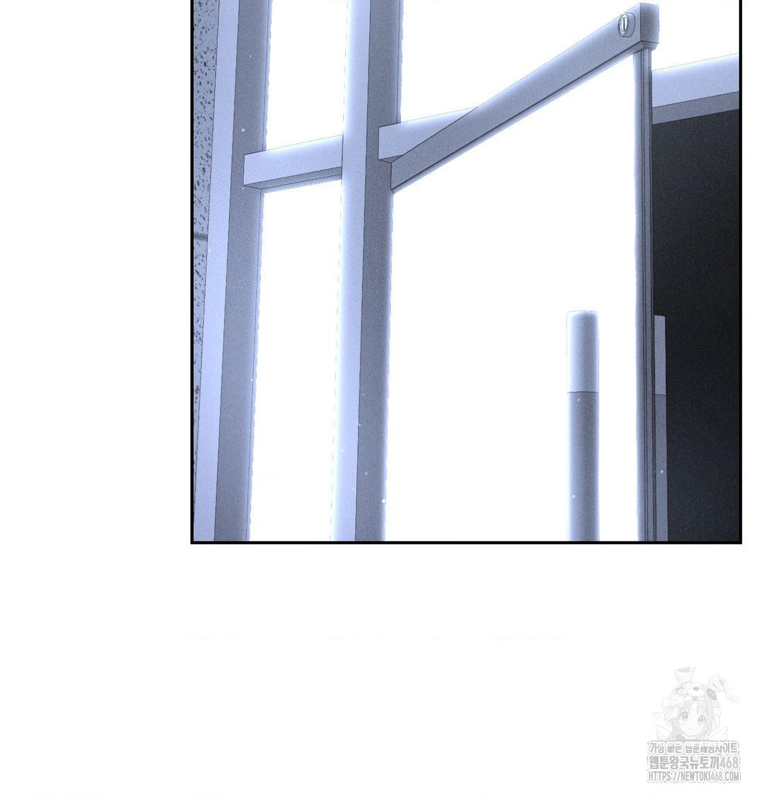 Payment for the Ride Raw - Chapter 39 Page 107