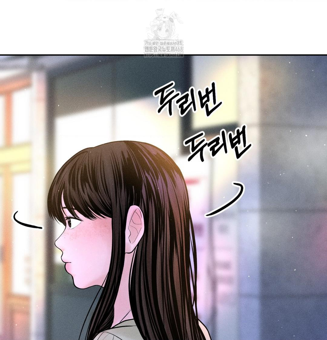 Payment for the Ride Raw - Chapter 39 Page 108