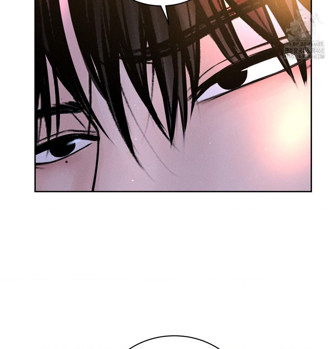 Payment for the Ride Raw - Chapter 39 Page 112