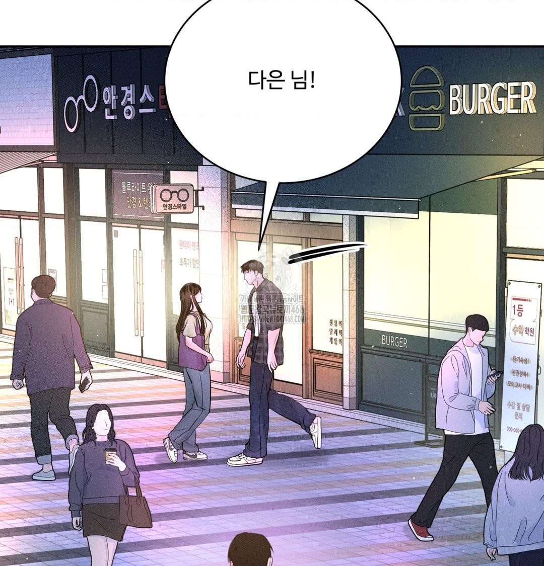 Payment for the Ride Raw - Chapter 39 Page 113