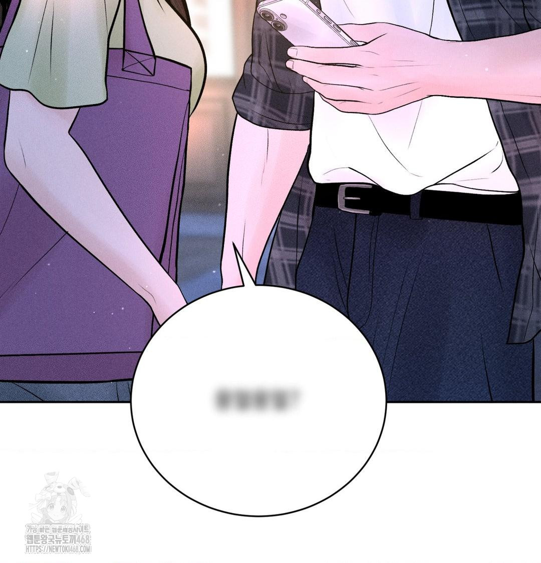 Payment for the Ride Raw - Chapter 39 Page 116