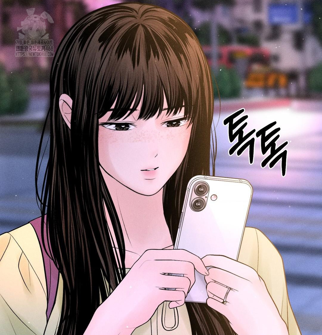 Payment for the Ride Raw - Chapter 39 Page 119