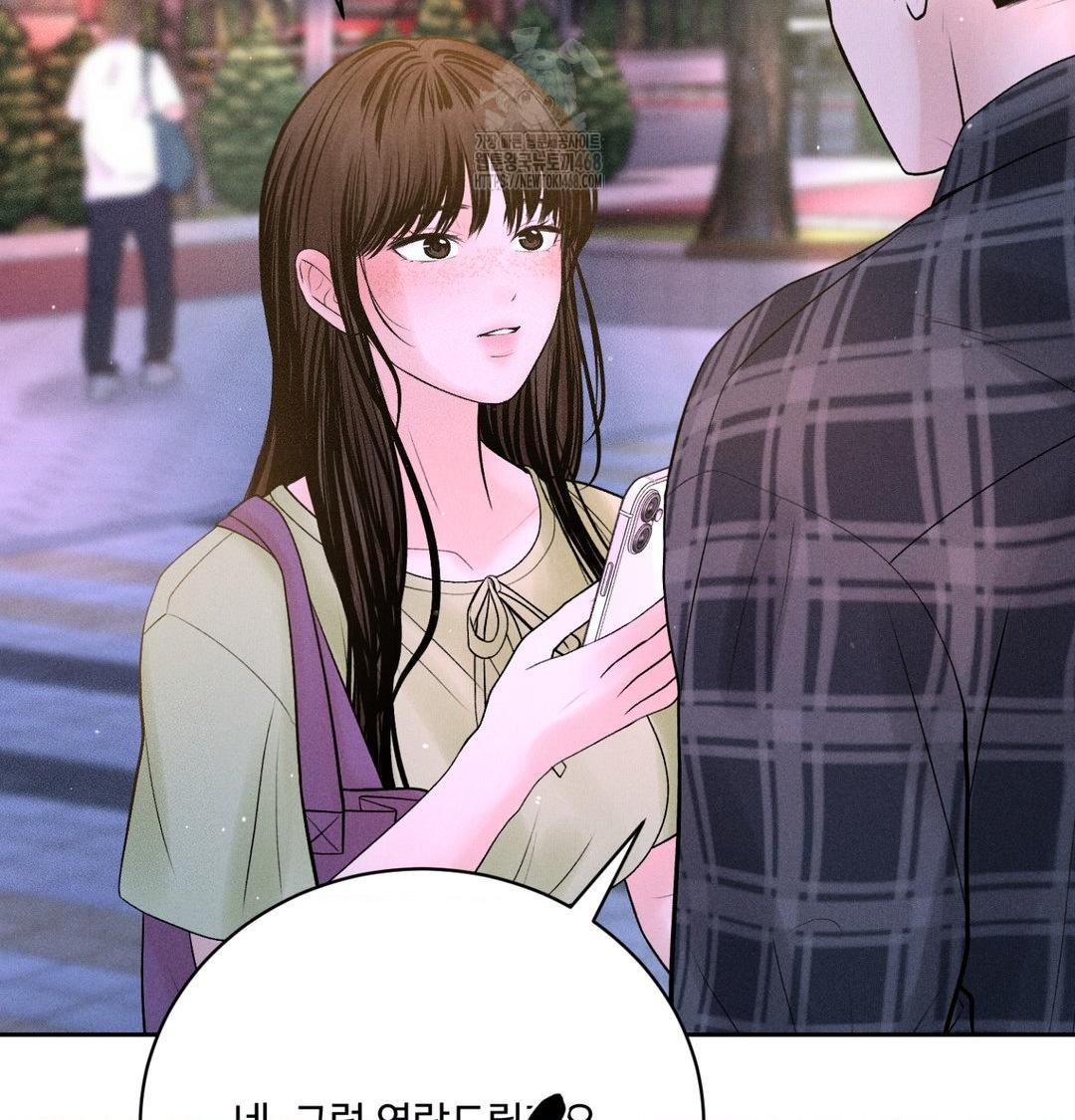 Payment for the Ride Raw - Chapter 39 Page 124