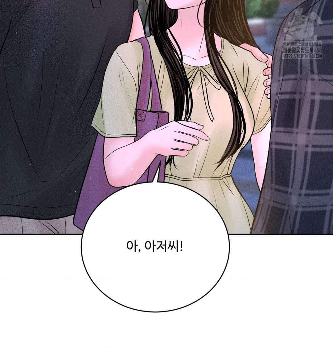 Payment for the Ride Raw - Chapter 39 Page 128