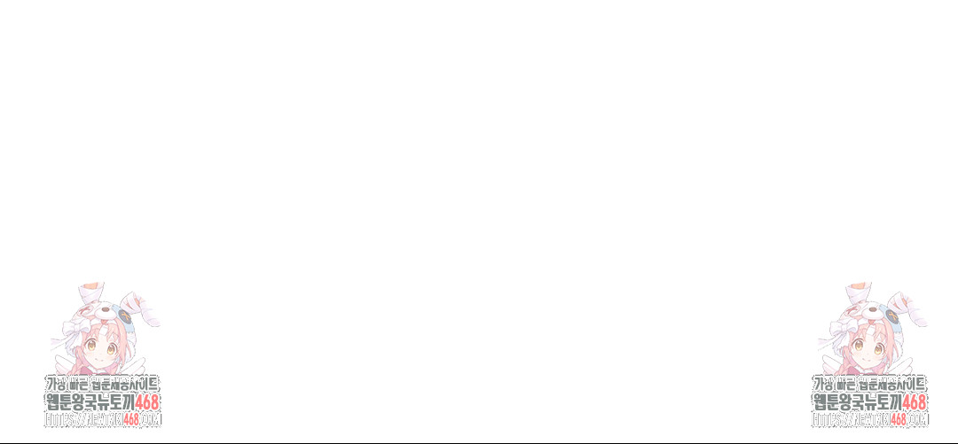 Payment for the Ride Raw - Chapter 39 Page 134