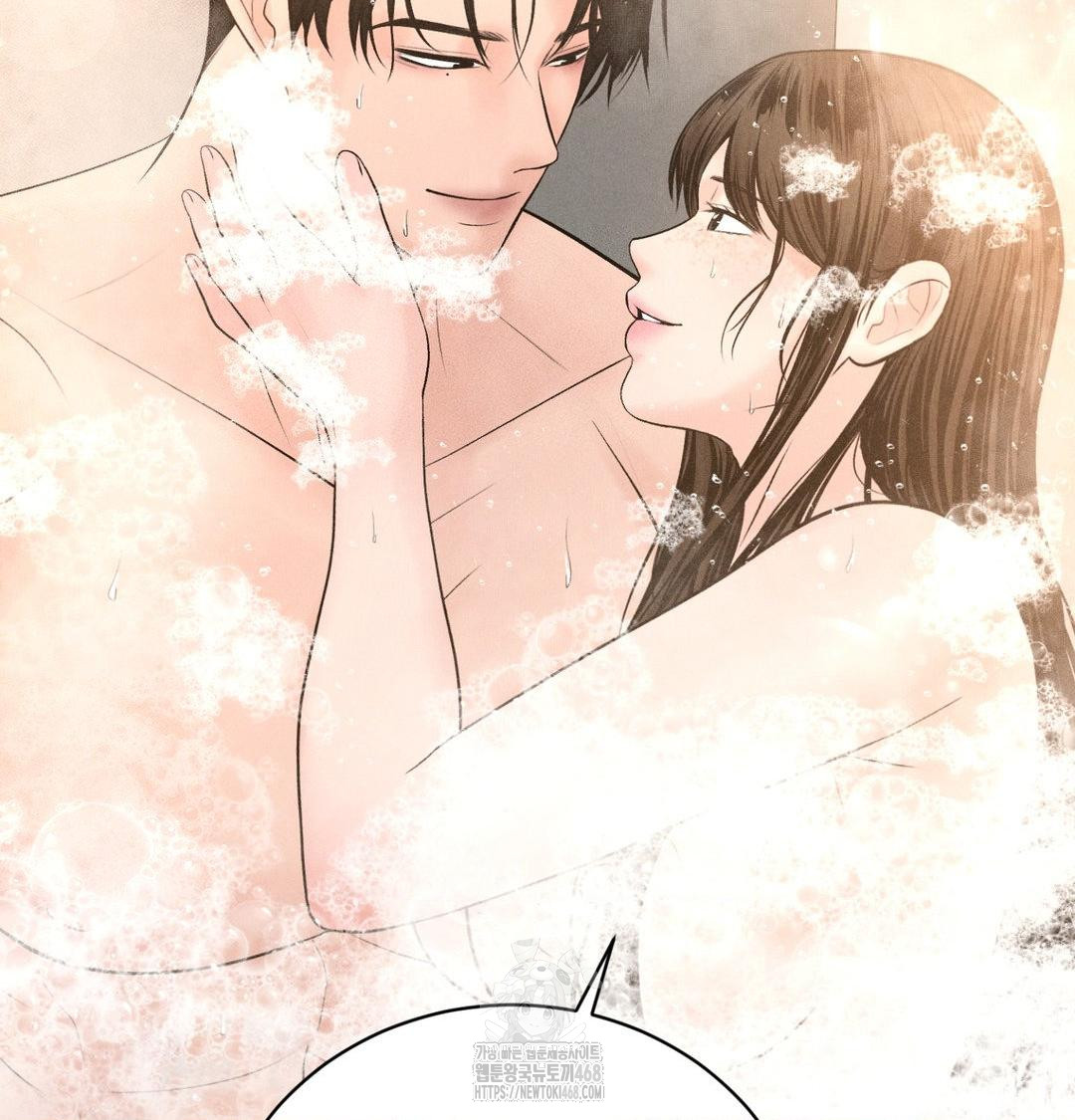 Payment for the Ride Raw - Chapter 39 Page 20