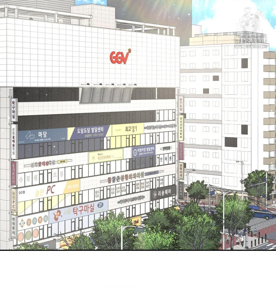 Payment for the Ride Raw - Chapter 39 Page 27