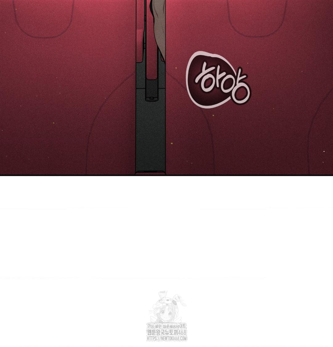 Payment for the Ride Raw - Chapter 39 Page 33