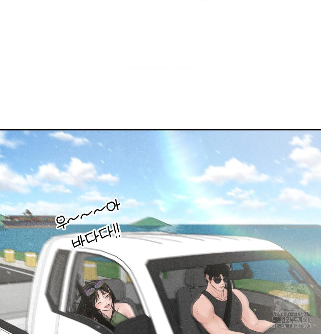 Payment for the Ride Raw - Chapter 39 Page 36