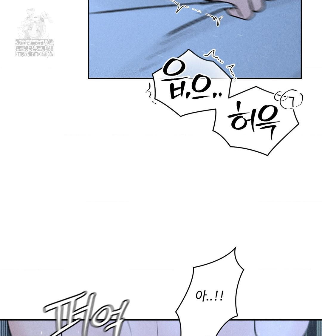 Payment for the Ride Raw - Chapter 39 Page 41