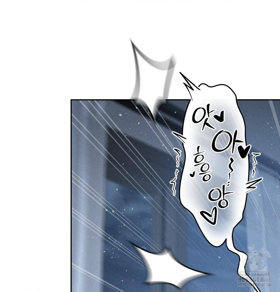 Payment for the Ride Raw - Chapter 39 Page 46