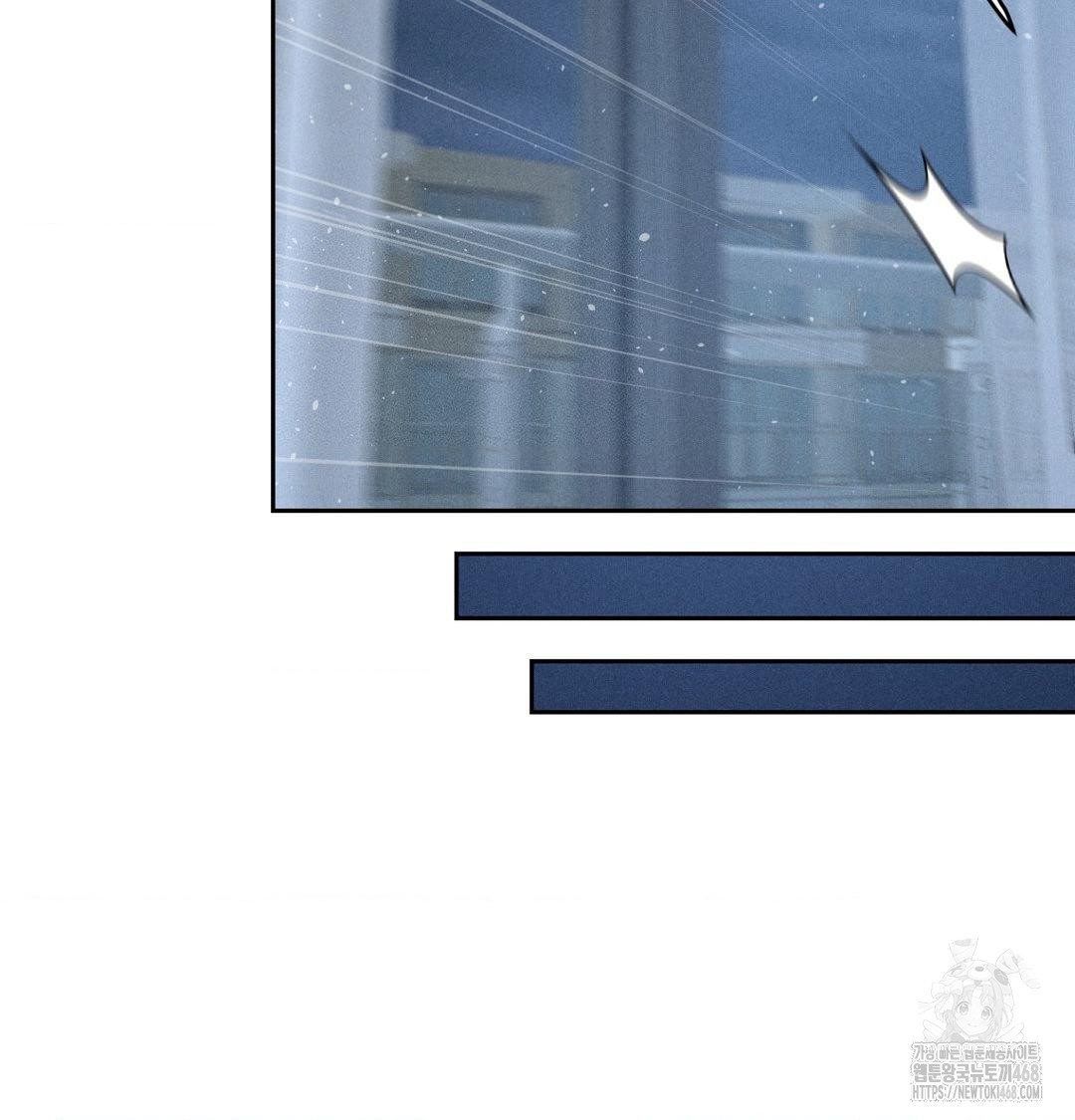 Payment for the Ride Raw - Chapter 39 Page 47