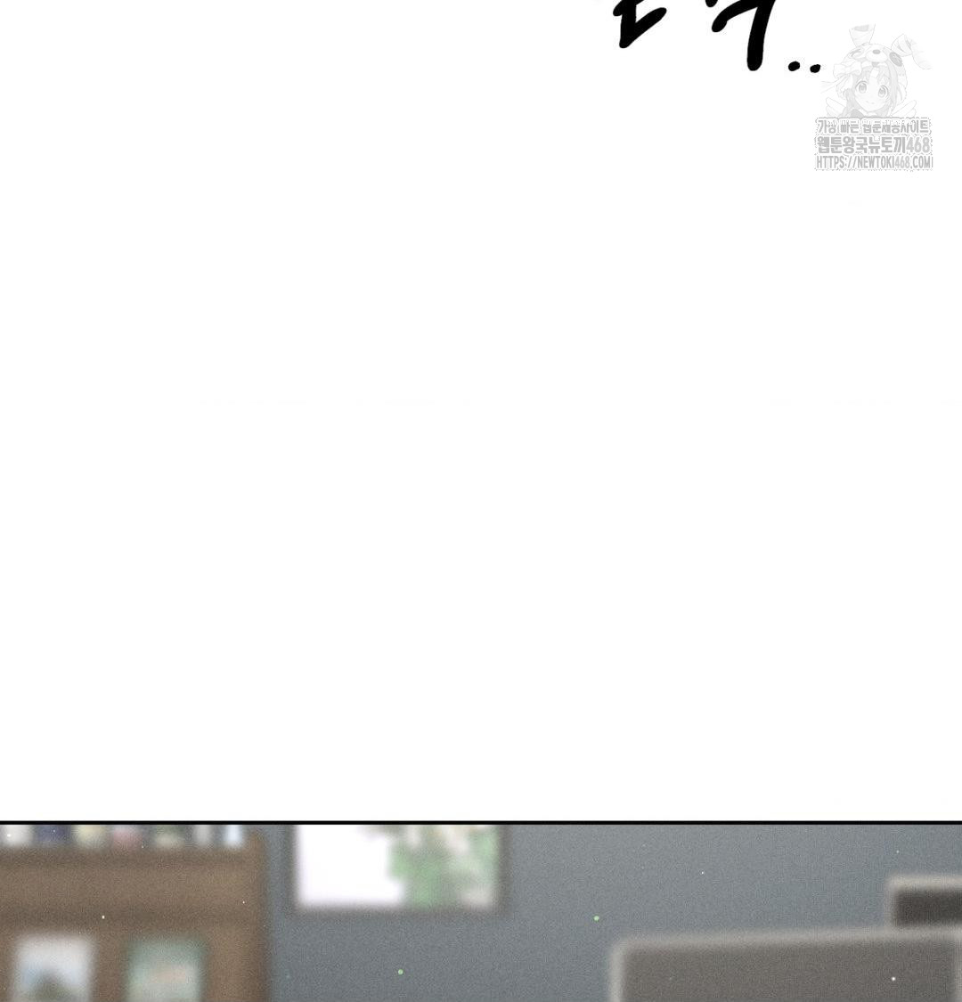 Payment for the Ride Raw - Chapter 39 Page 54