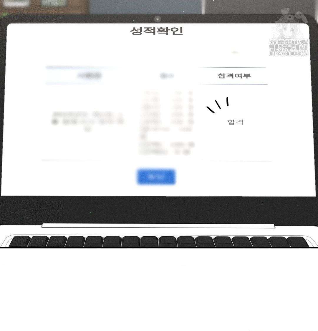 Payment for the Ride Raw - Chapter 39 Page 55