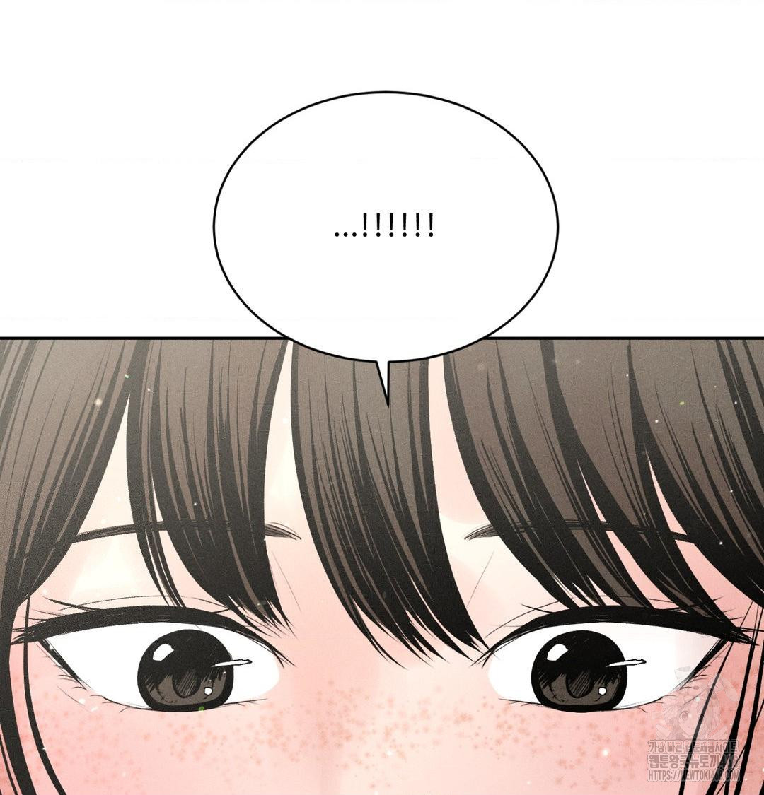 Payment for the Ride Raw - Chapter 39 Page 56