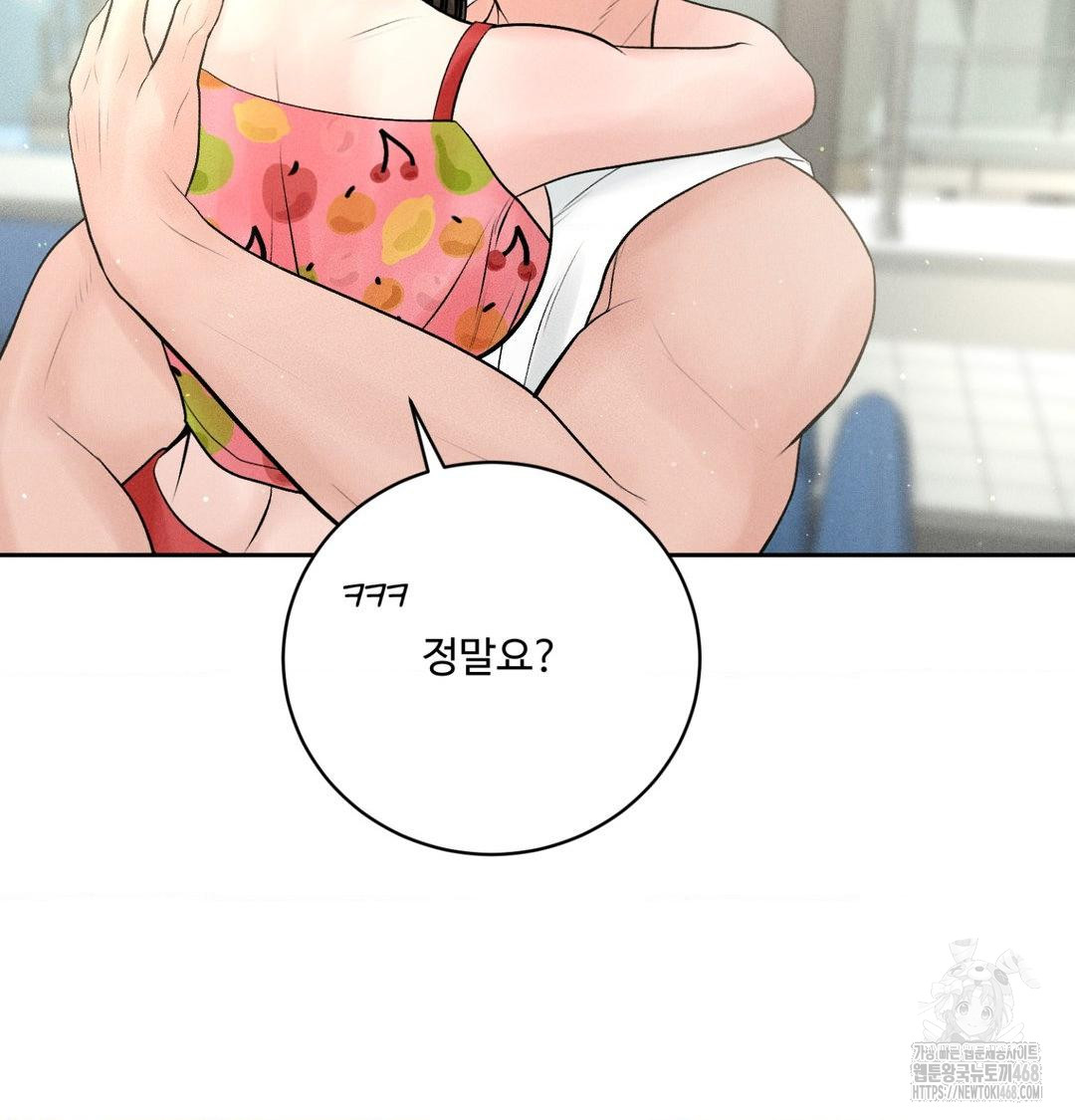 Payment for the Ride Raw - Chapter 39 Page 65