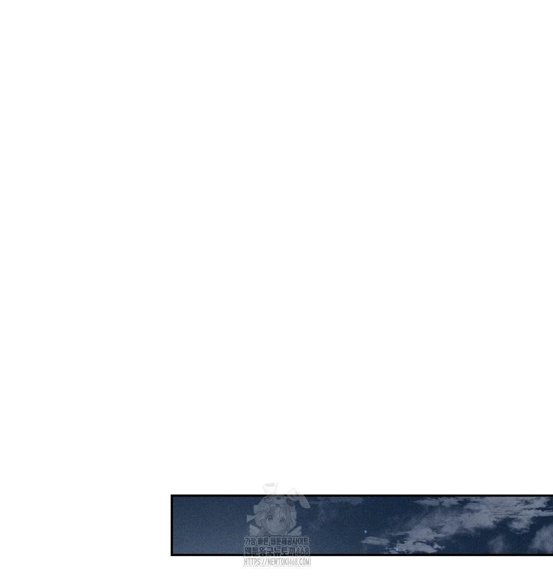 Payment for the Ride Raw - Chapter 39 Page 74