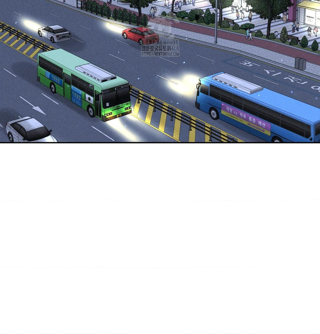 Payment for the Ride Raw - Chapter 39 Page 76