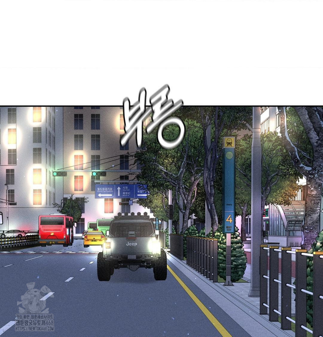 Payment for the Ride Raw - Chapter 39 Page 81