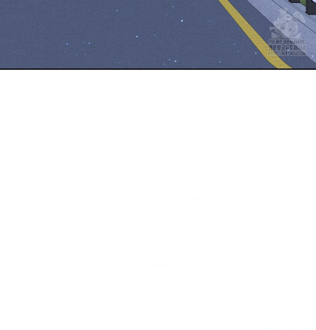 Payment for the Ride Raw - Chapter 39 Page 82