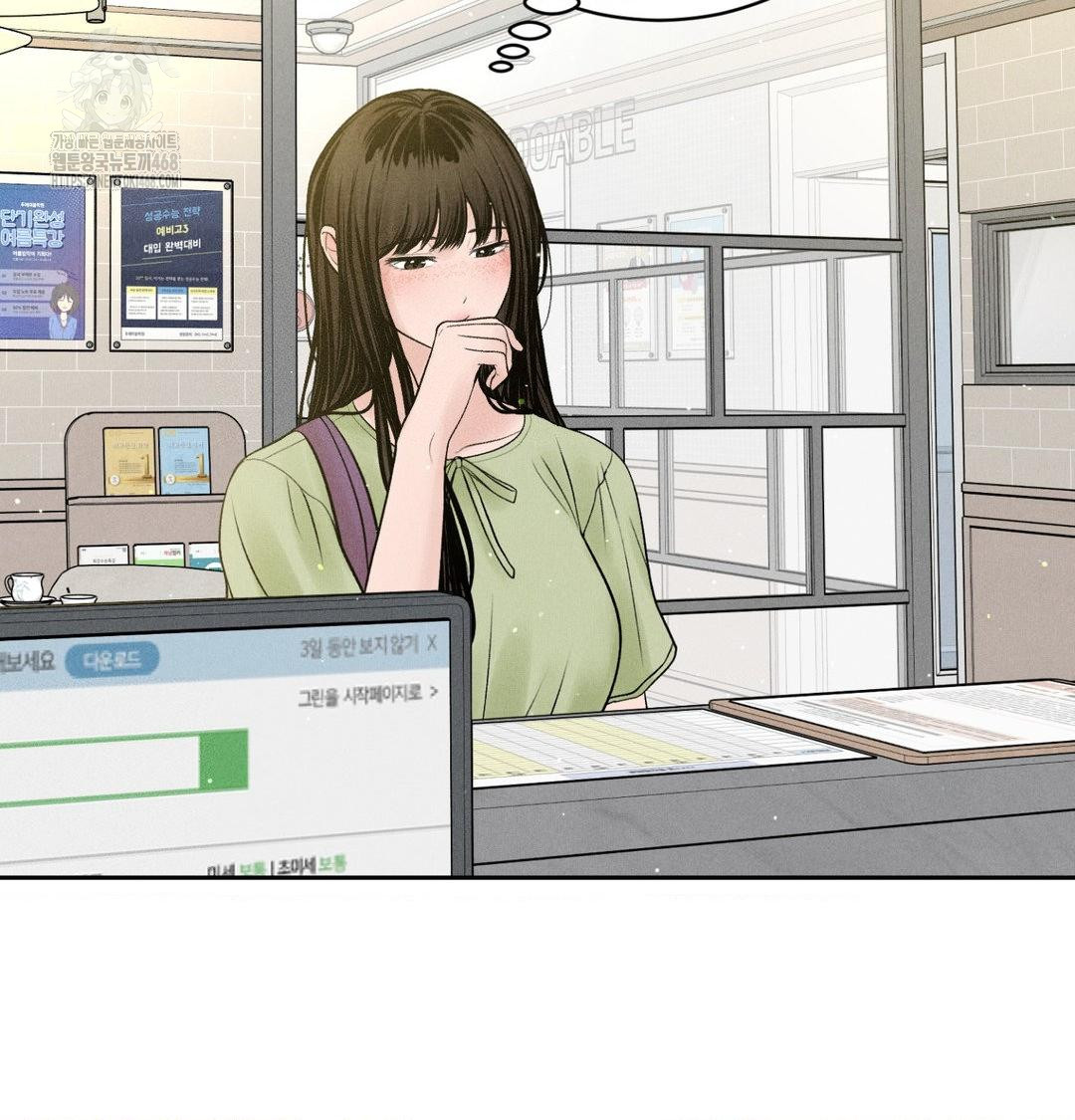 Payment for the Ride Raw - Chapter 39 Page 88