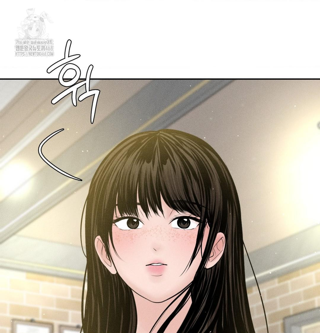 Payment for the Ride Raw - Chapter 39 Page 93