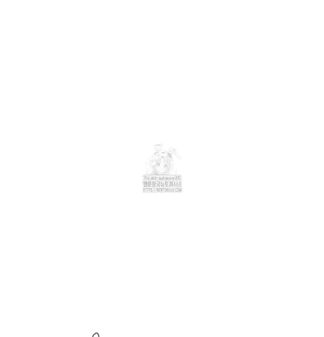 Payment for the Ride Raw - Chapter 39 Page 96