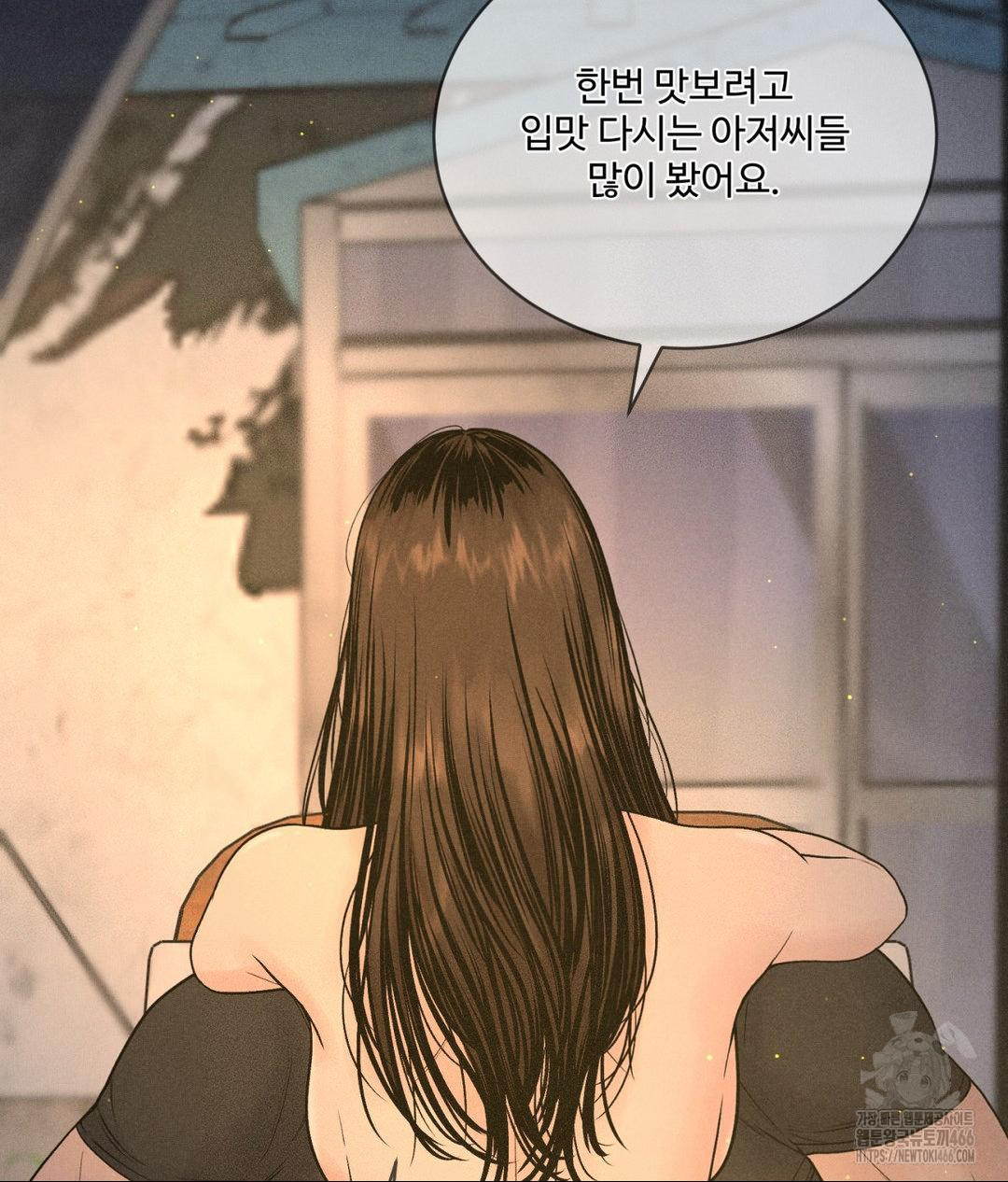 Payment for the Ride Raw - Chapter 4 Page 10