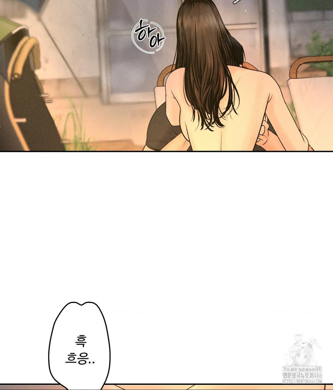 Payment for the Ride Raw - Chapter 4 Page 22