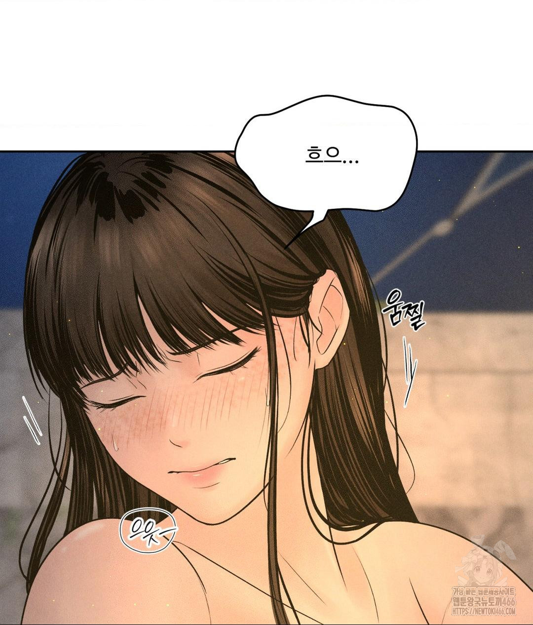 Payment for the Ride Raw - Chapter 4 Page 26