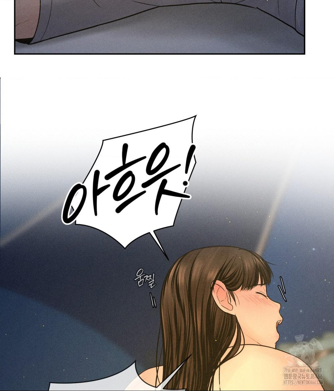 Payment for the Ride Raw - Chapter 4 Page 43