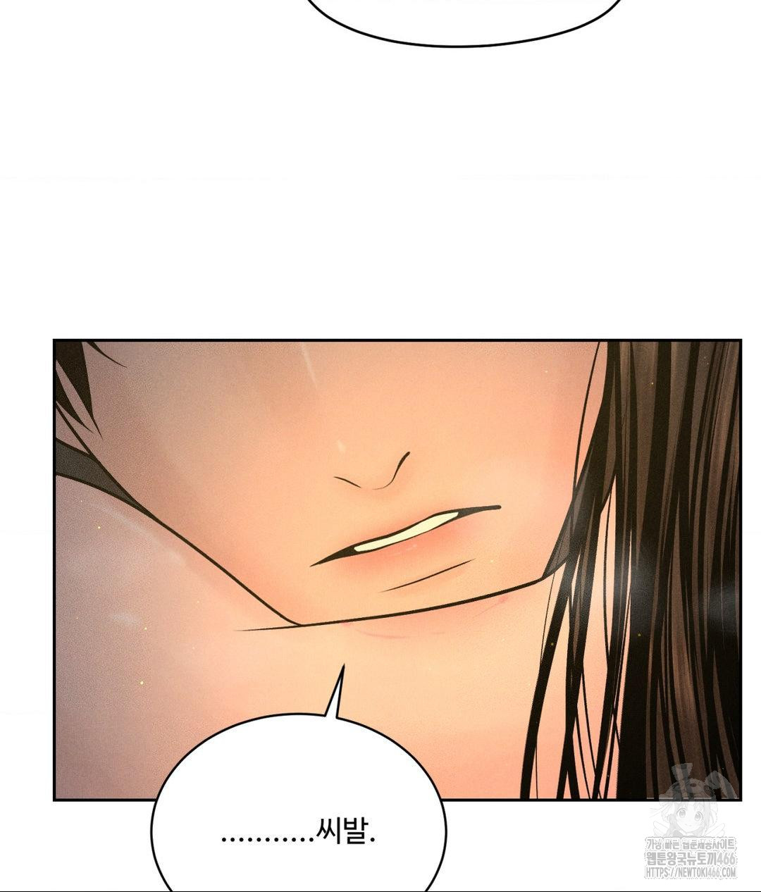 Payment for the Ride Raw - Chapter 4 Page 53