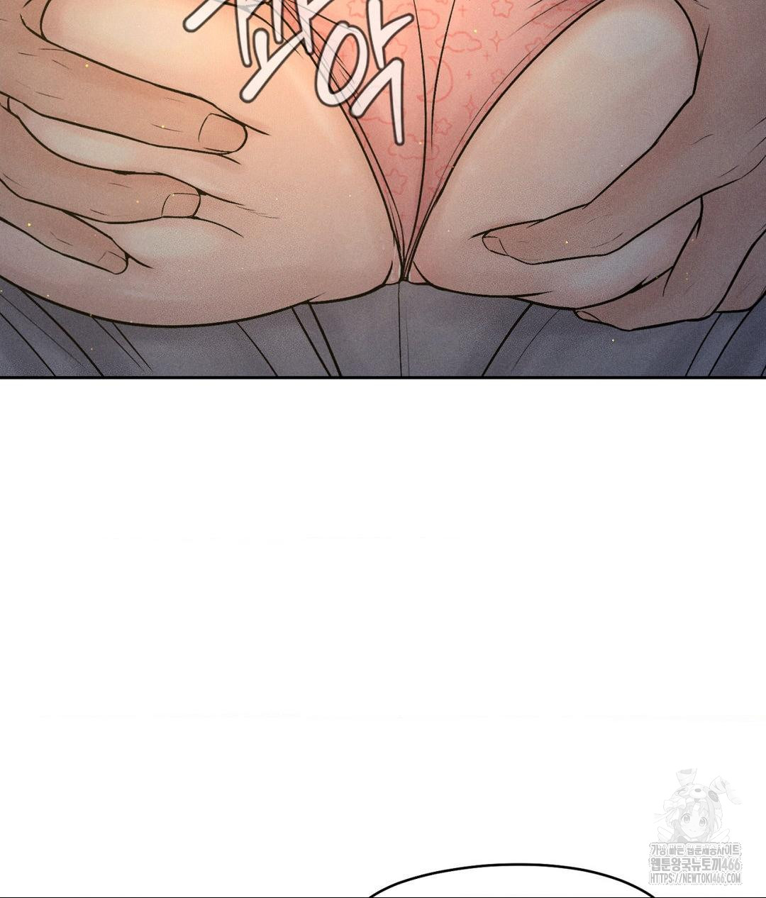 Payment for the Ride Raw - Chapter 4 Page 59