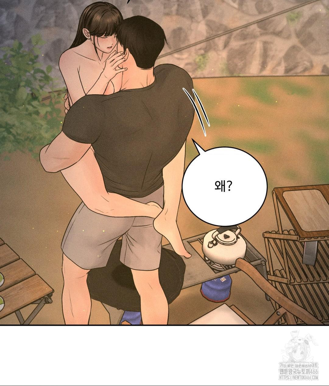 Payment for the Ride Raw - Chapter 4 Page 72