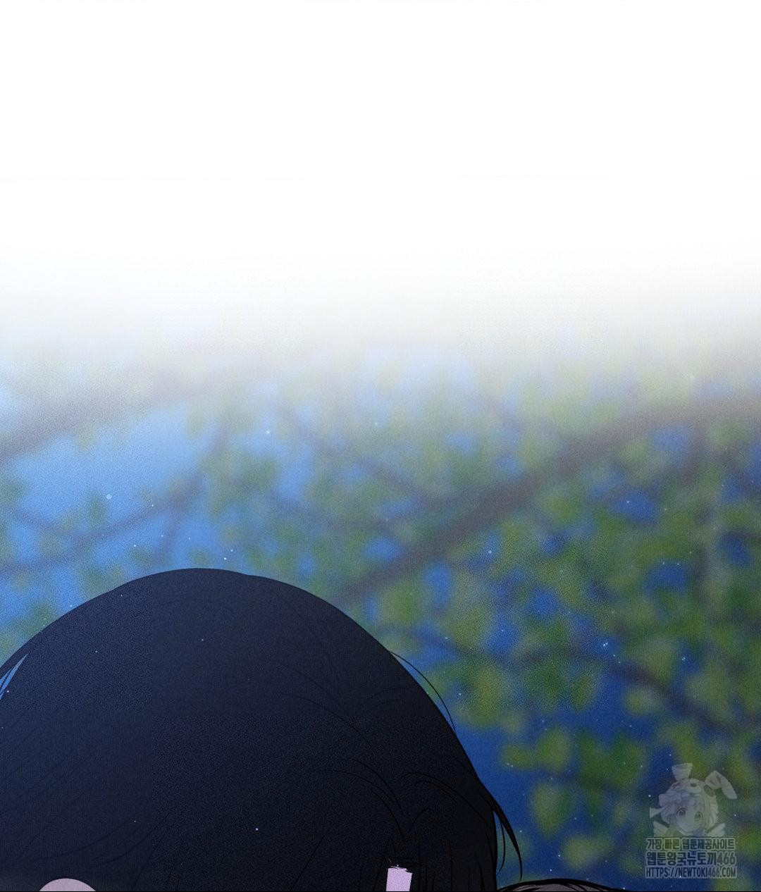 Payment for the Ride Raw - Chapter 4 Page 92