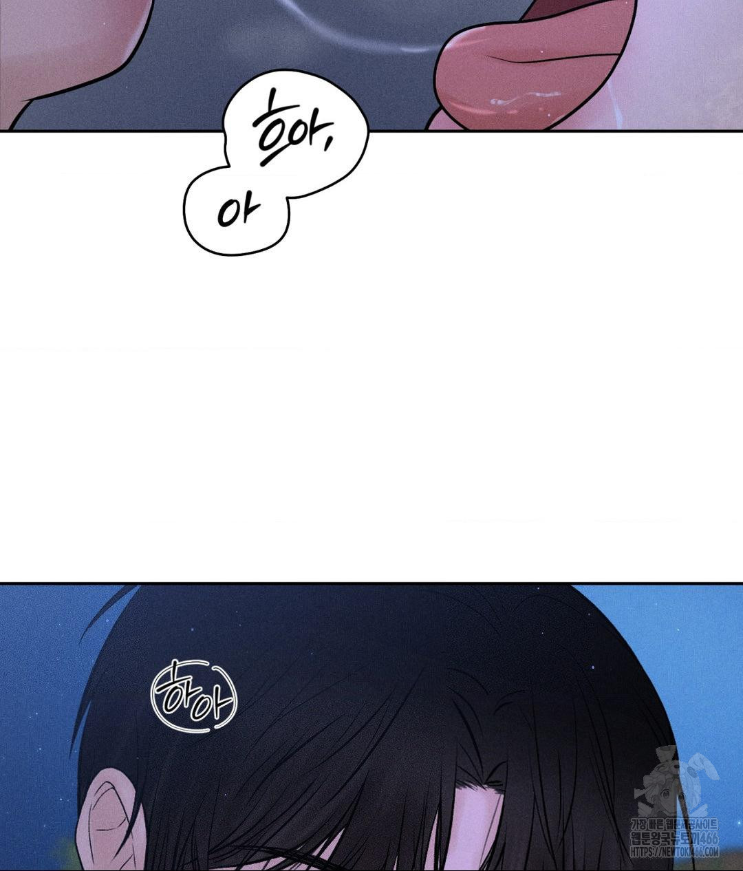 Payment for the Ride Raw - Chapter 4 Page 97