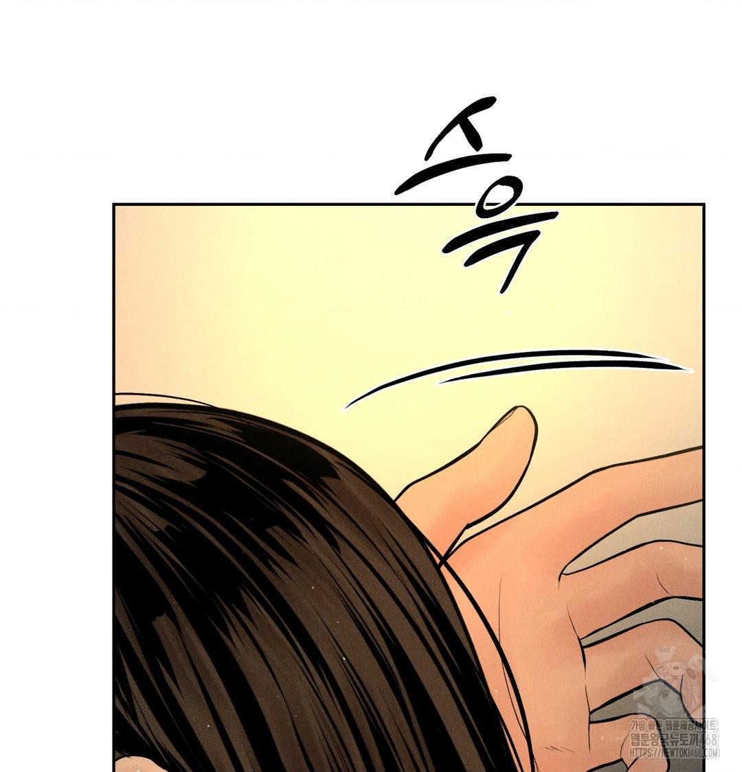 Payment for the Ride Raw - Chapter 40 Page 101