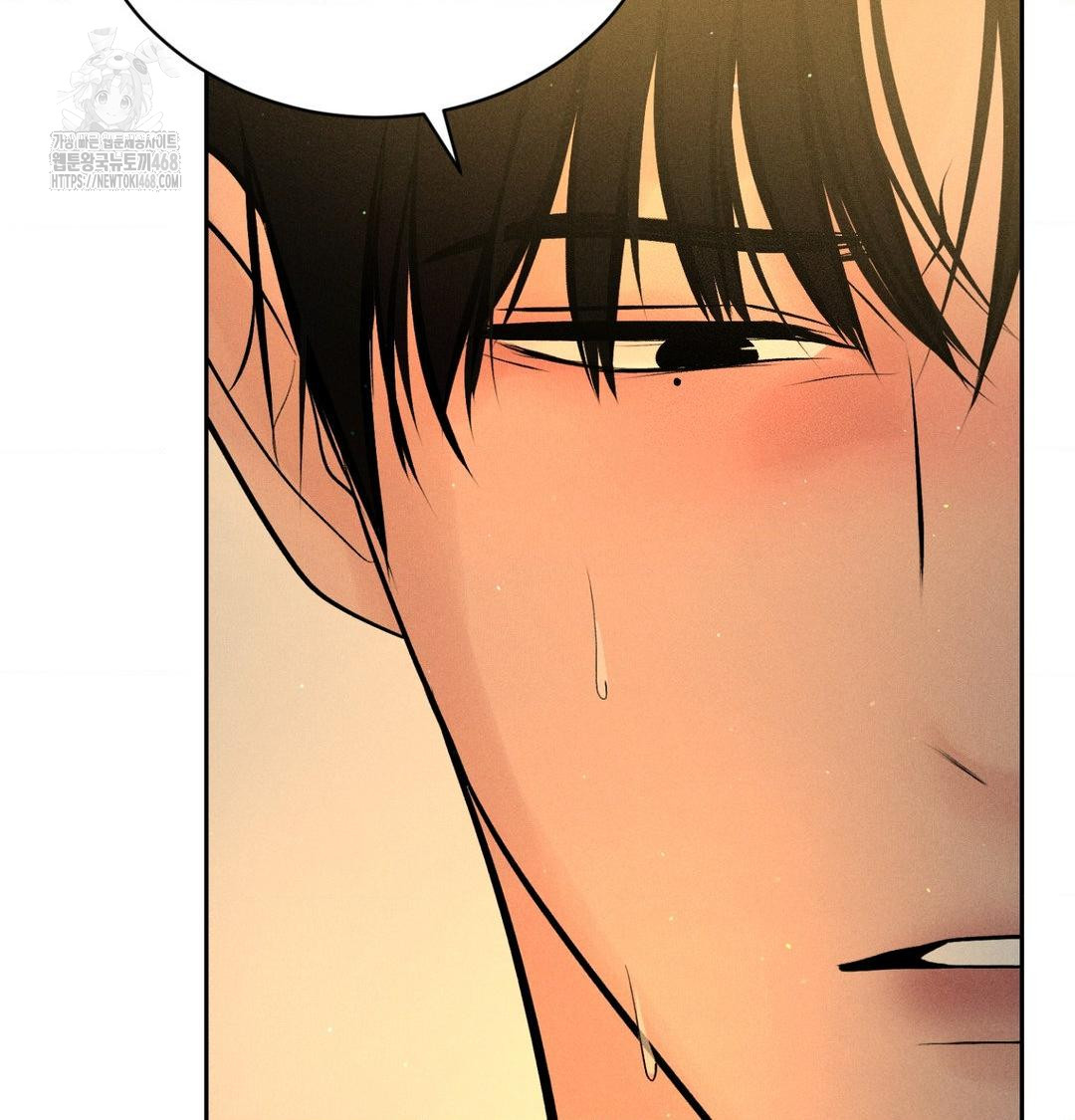 Payment for the Ride Raw - Chapter 40 Page 106